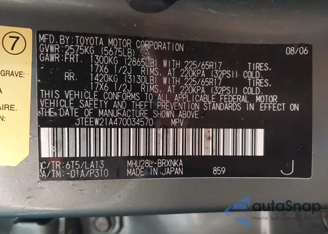 2007 Toyota Highlander Hybrid Limited V6 из США, поврежденный, VIN JTEEW21A470034570